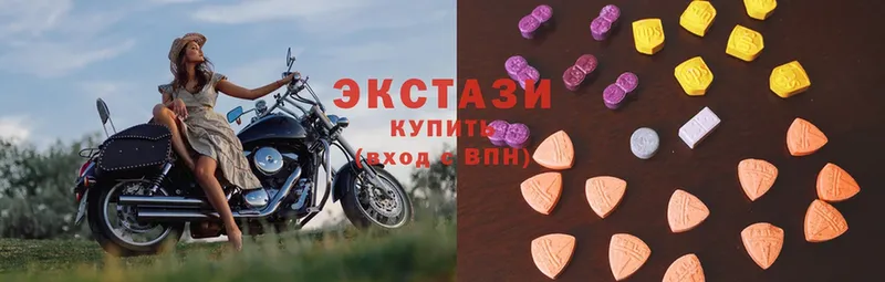 Экстази 280 MDMA  Кировград 